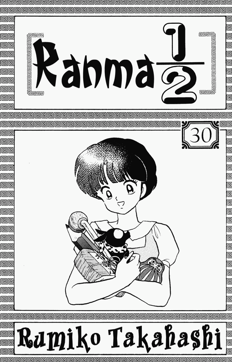 Ranma 1/2 Chapter 312 3